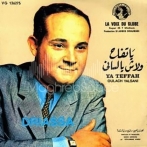 Rabah driassa sur yala.fm